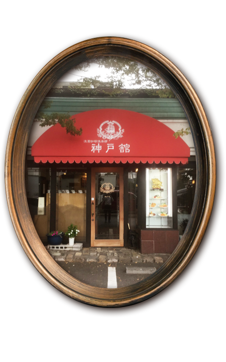 店内