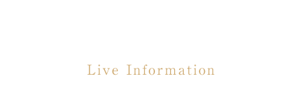 音楽ライブ情報